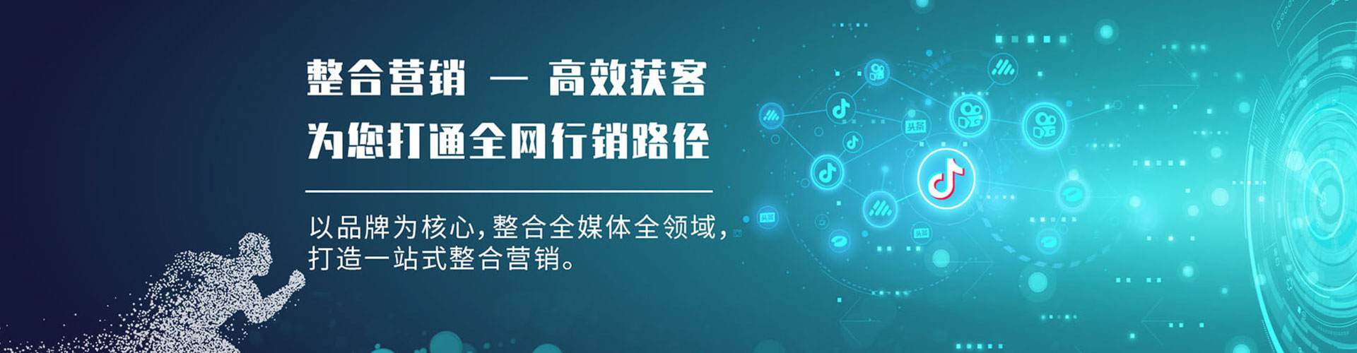 都兰sem优化师